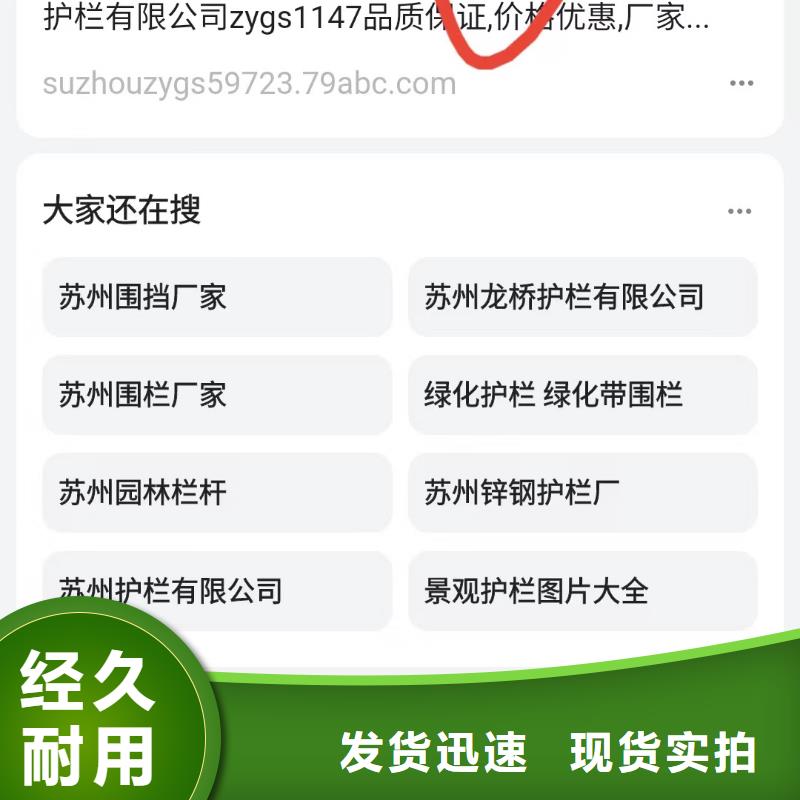 b2b网站产品营销增加产品曝光率好产品有口碑