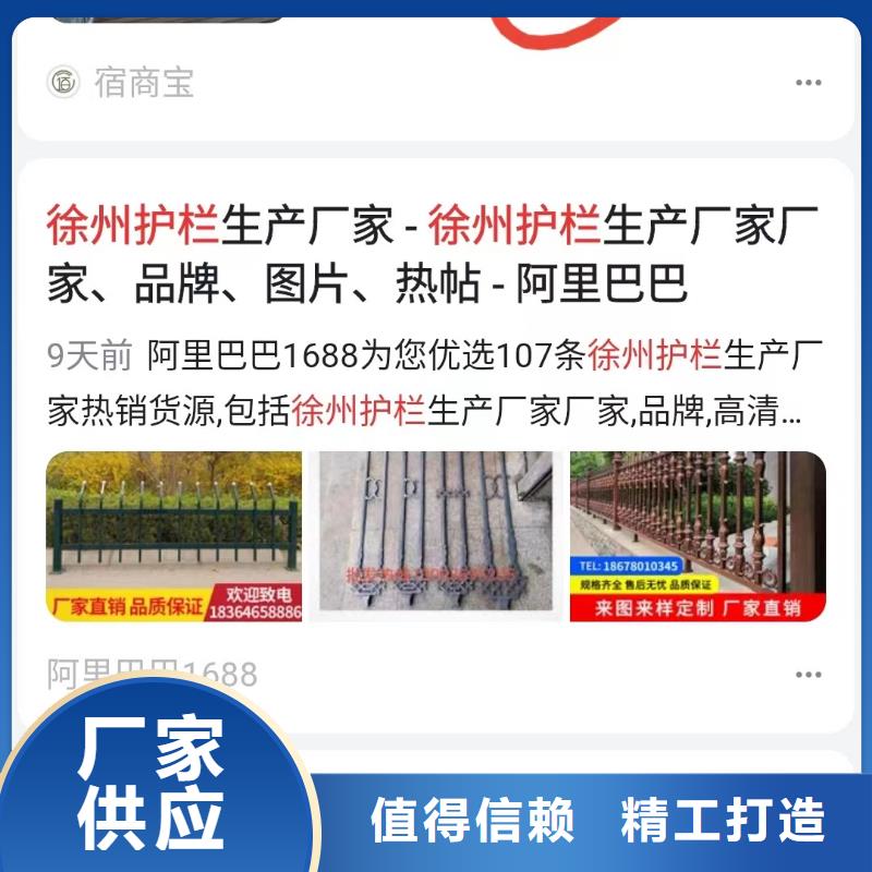 b2b网站产品营销专业低价质检严格放心品质