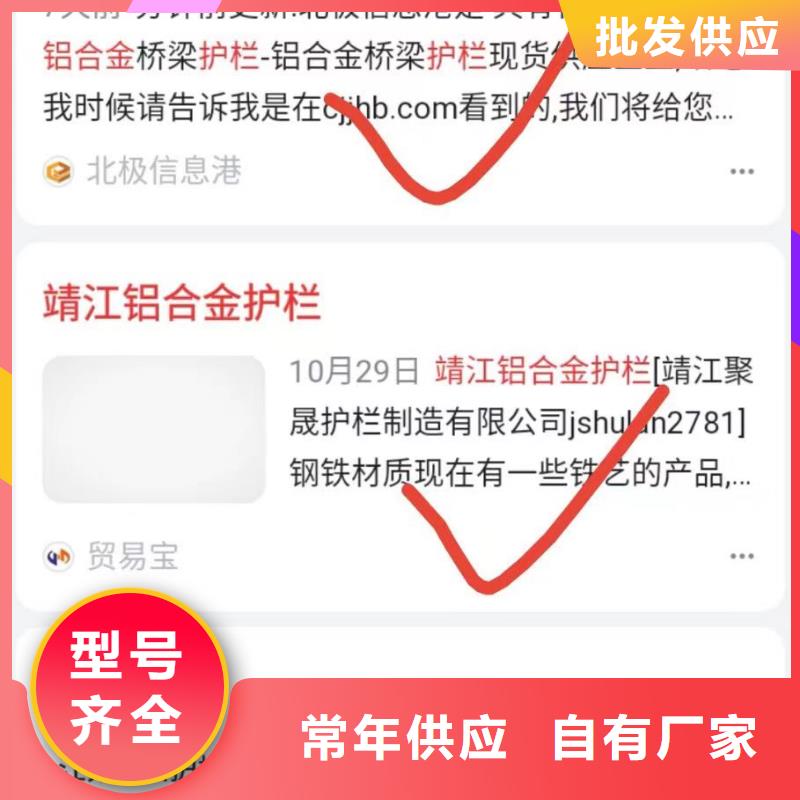 b2b网站产品营销提升转化率买的是放心