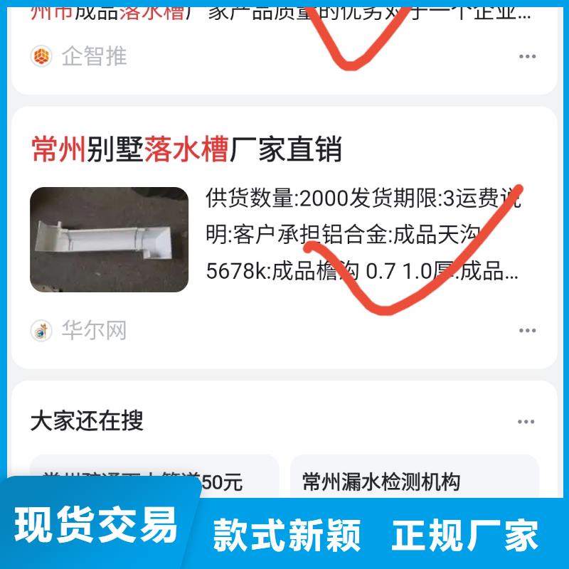 澄迈县b2b网站产品营销帮助企业找客户真材实料诚信经营