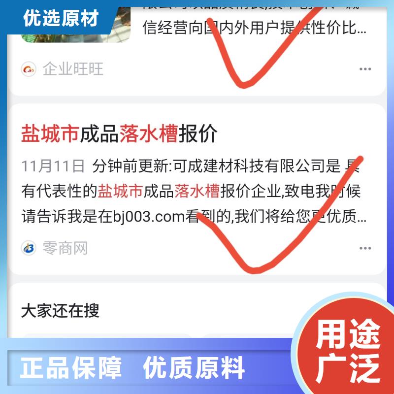 百度产品智能发布营销解决营销难题海量现货直销