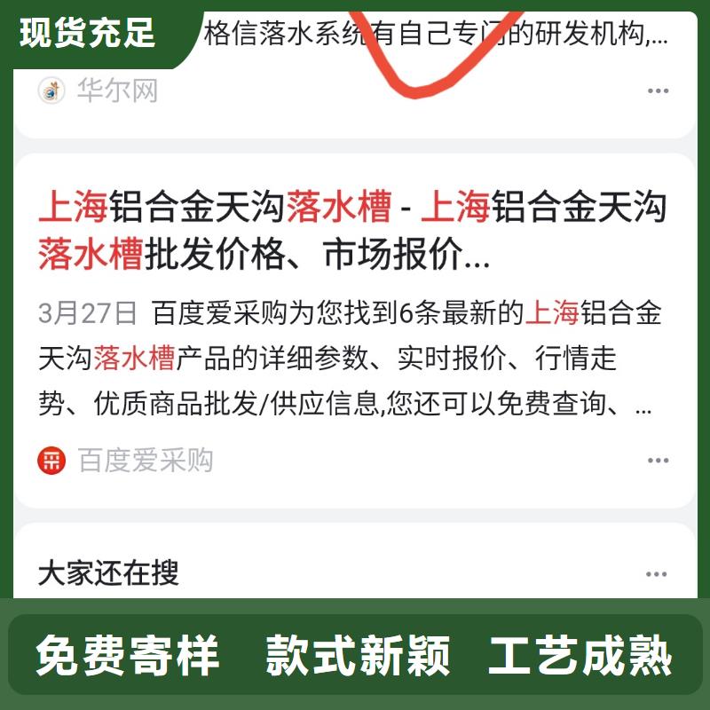 百度小程序制作开发助力企业接订单供应采购