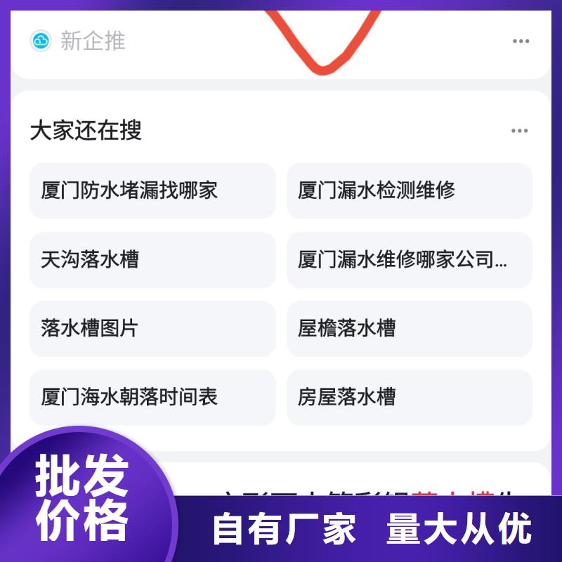 b2b网站产品营销十年服务经验可零售可批发