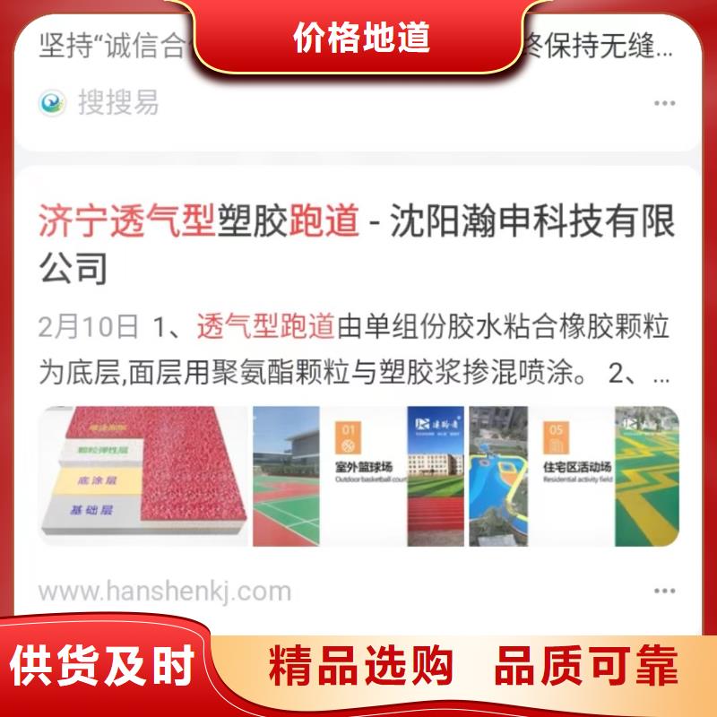 多平台展示营销创作有价值得内容质检合格出厂