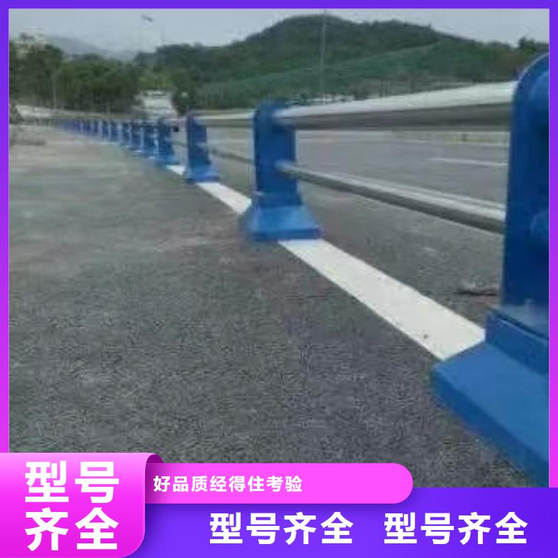 道路隔离护栏推荐河道护栏本地制造商