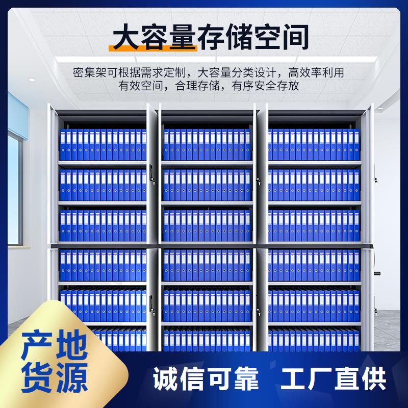 手摇式密集架多少钱支持定制厂家当地经销商