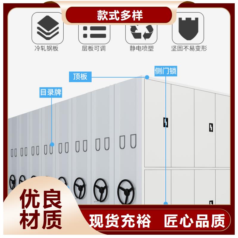 档案密集柜厂家价格质优价廉西湖畔厂家货源稳定