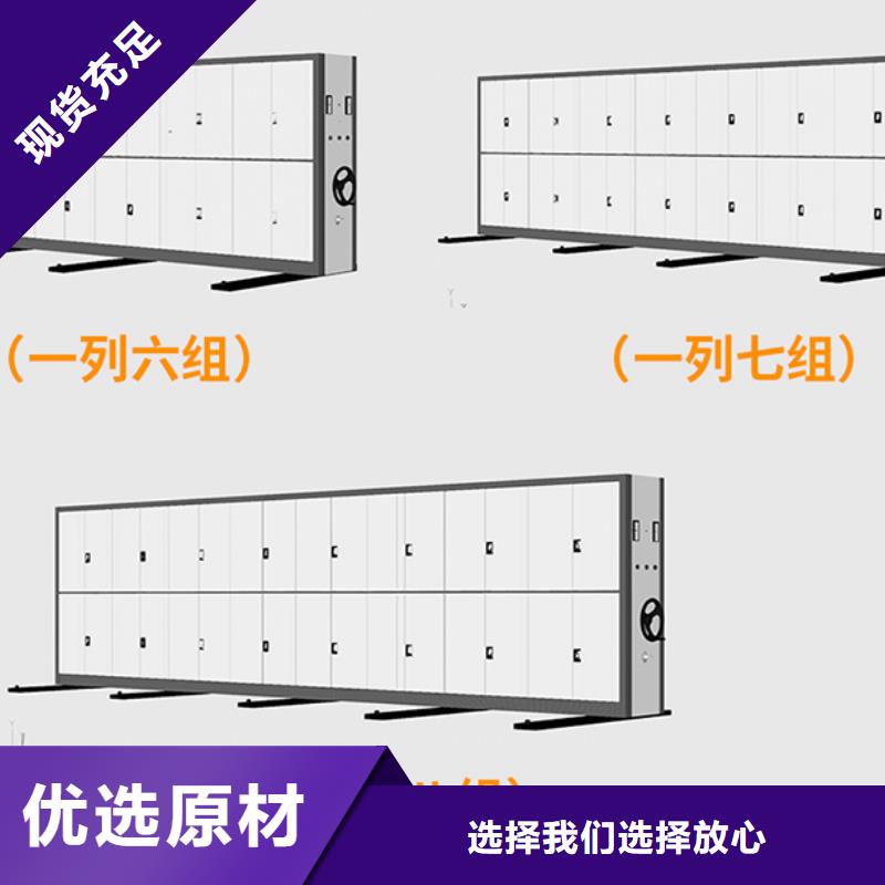 手摇式密集柜定制库存充足西湖畔厂家物流配货上门