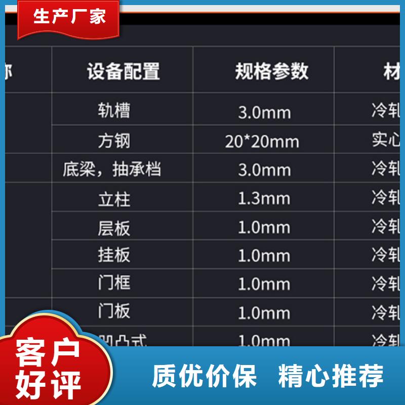 移动档案架厂家量大从优西湖畔厂家对质量负责