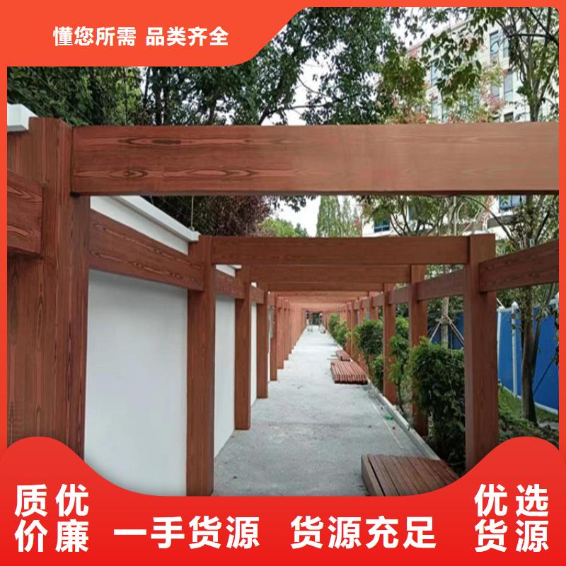 可施工凉亭廊架木纹漆厂家施工本地公司