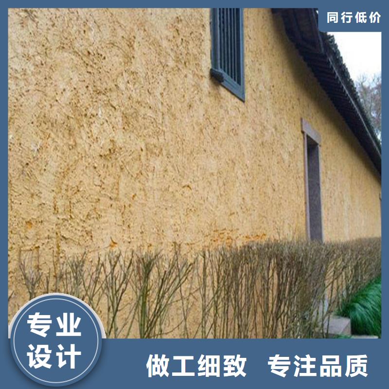 ​仿泥巴稻草漆批发价格价格优惠当地制造商