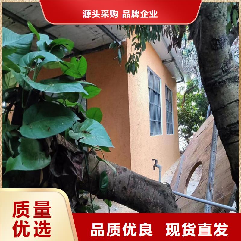 仿泥巴稻草漆施工价格附近服务商