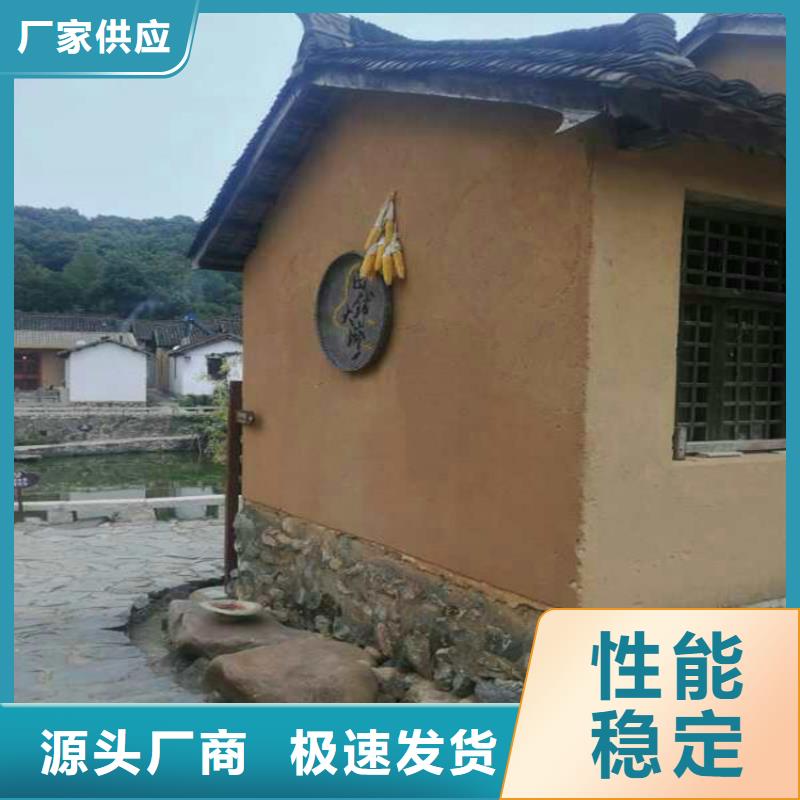 稻壳漆怎么代理质优价廉当地供应商