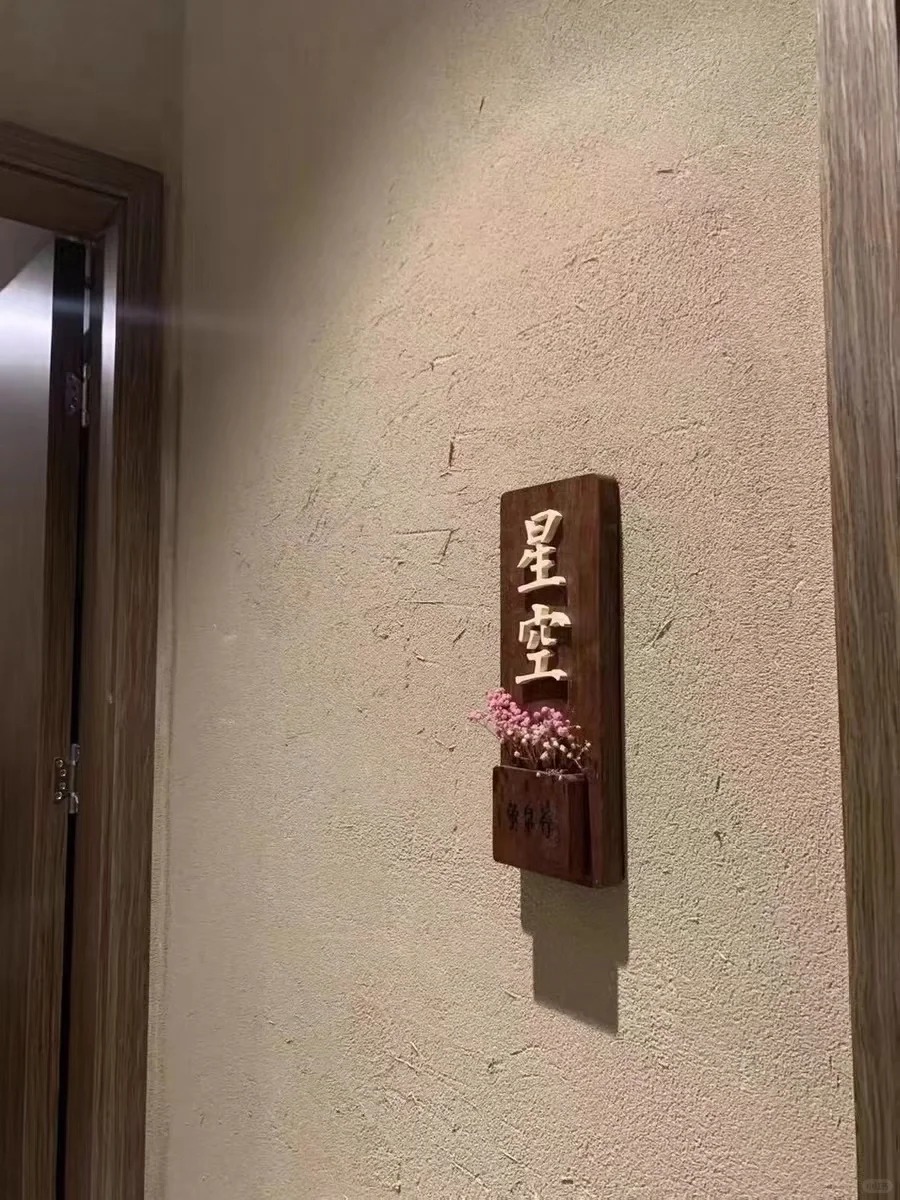 海水县乡村建设稻草漆厂家施工，经验丰富