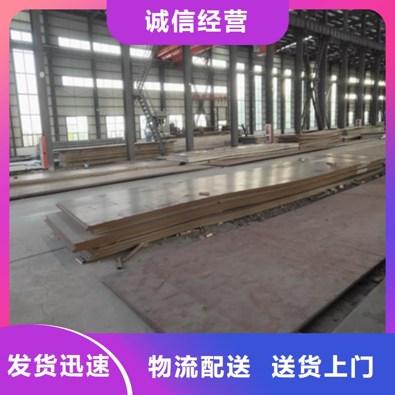 QSTE460TM钢板批发_(鑫弘扬金属制品有限公司)汽车大梁板高强钢板厂家专注细节使用放心