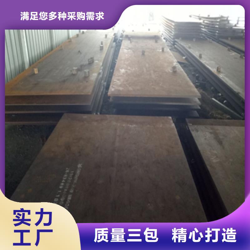 耐候钢板景观专业供货品质管控
