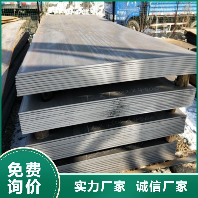Q345NHE中厚板货真价实本地货源