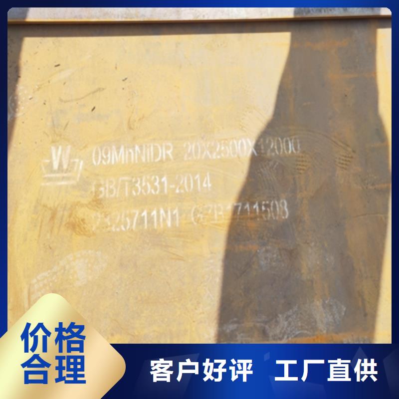Q345NH耐候钢板直销价格当地品牌
