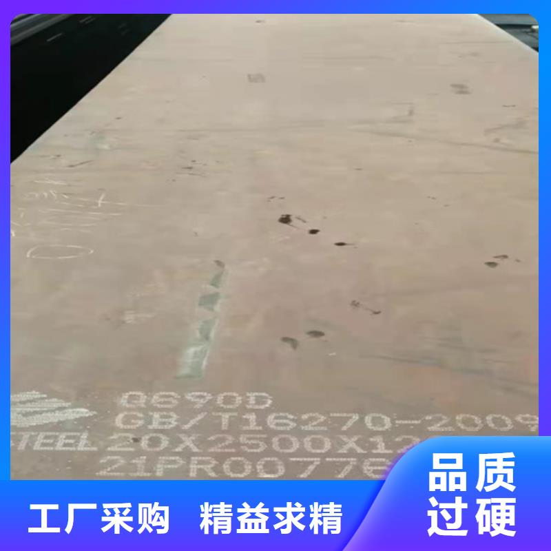 现货高强板Q690-【多麦金属】-高强板厂家直销高强板Q690高强板Q690厂家直销安全放心