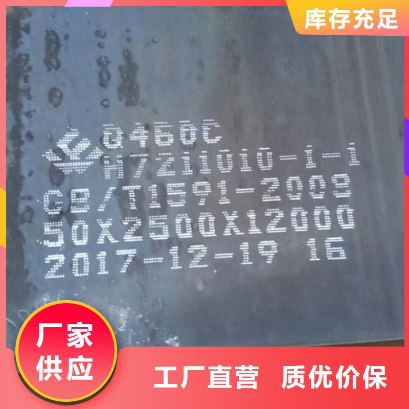 现货高强板Q460-【多麦金属】-高强板价格多少高强板Q460高强板Q460厂家案例