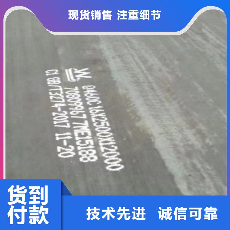 高强钢板Q690D厚70毫米多少钱一吨产地直供