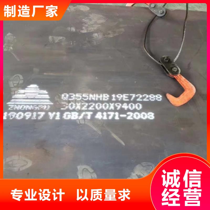 40个厚Q355NH耐候钢板哪里可以切割库存量大