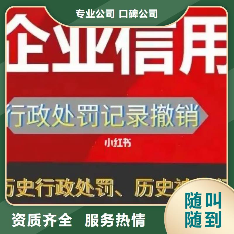 企业征信修复材料上交十天了怎么还没通知解决方案