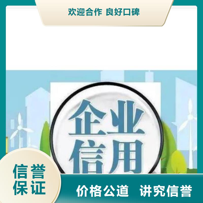 企查查环保处罚和被执行人信息可以撤销吗？快速