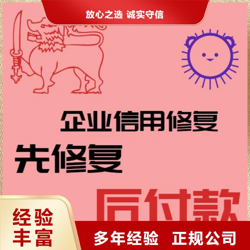 删除消防大队行政处罚放心之选