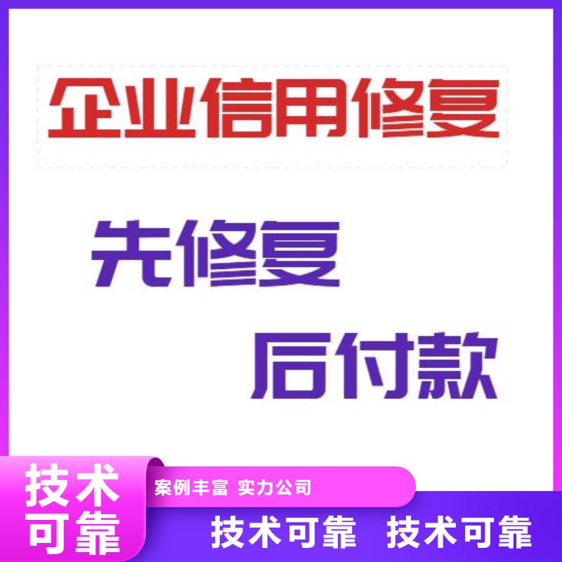 修复启信宝开庭公告修复讲究信誉附近生产厂家