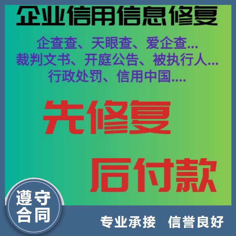 修复发展和改革委员会行政处罚价格透明