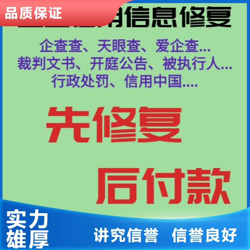 怎么能删除天眼查发布的信息服务为先售后保障