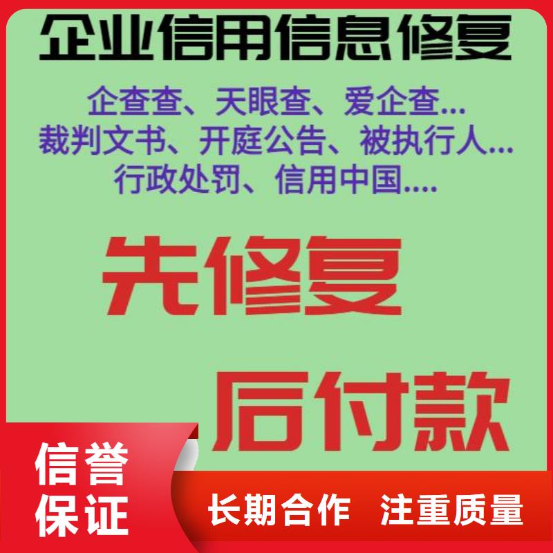 企查查历史法律诉讼和经营异常可以撤销吗？当地制造商