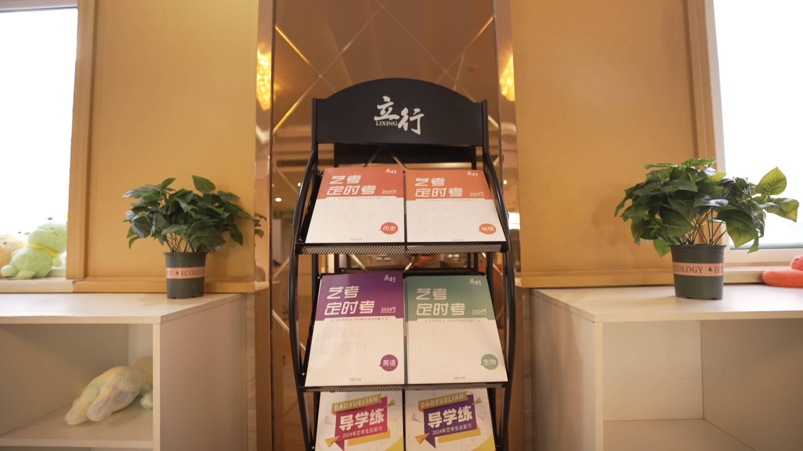 艺考文化课高考复读晚上班专业齐全