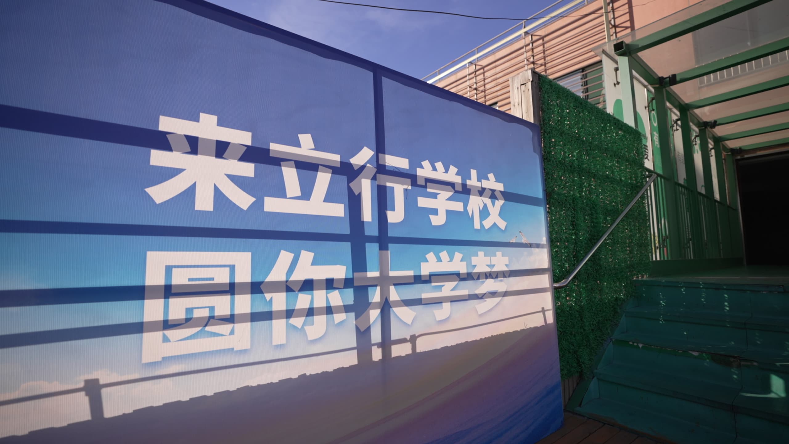 艺考文化课-艺考辅导手把手教学
