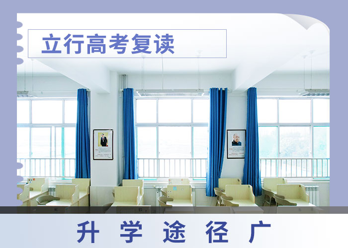 复读高考冲刺全年制实操培训