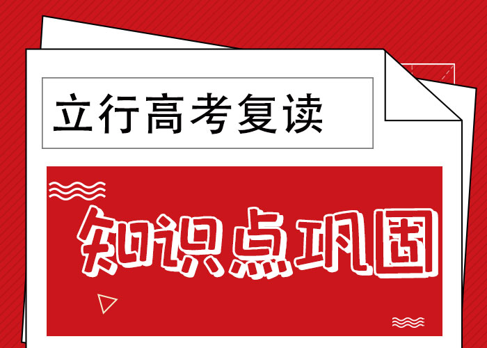 复读_高中物理补习师资力量强
