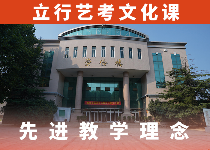 学费是多少钱艺考生文化课补习学校