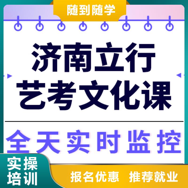 艺考文化课辅导机构费用高升学率指导就业