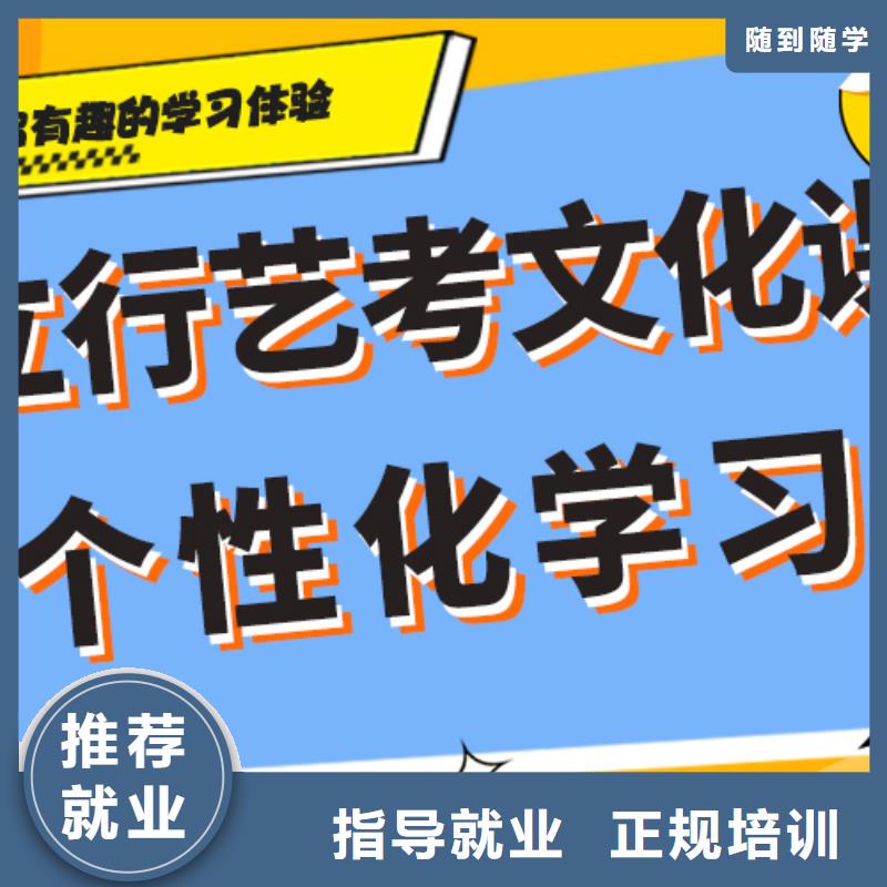 
艺考生文化课补习
谁家好？
理论+实操