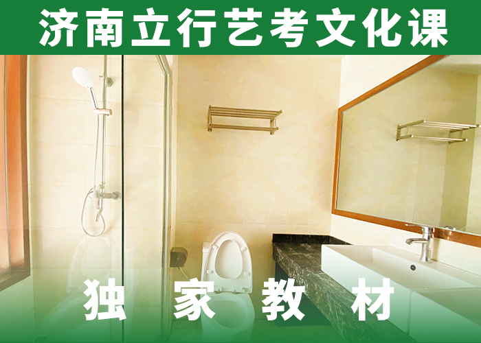 艺考文化课培训艺考就业