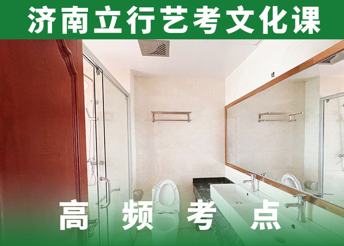 艺考文化课培训学校
好提分吗？
