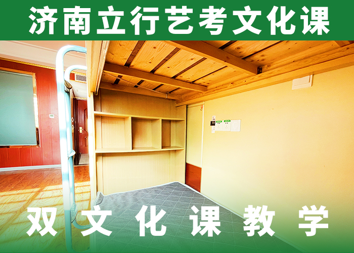 艺考文化课培训高中化学补习保证学会