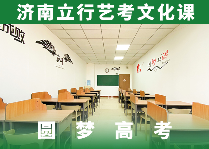 县艺考文化课冲刺班
谁家好？
