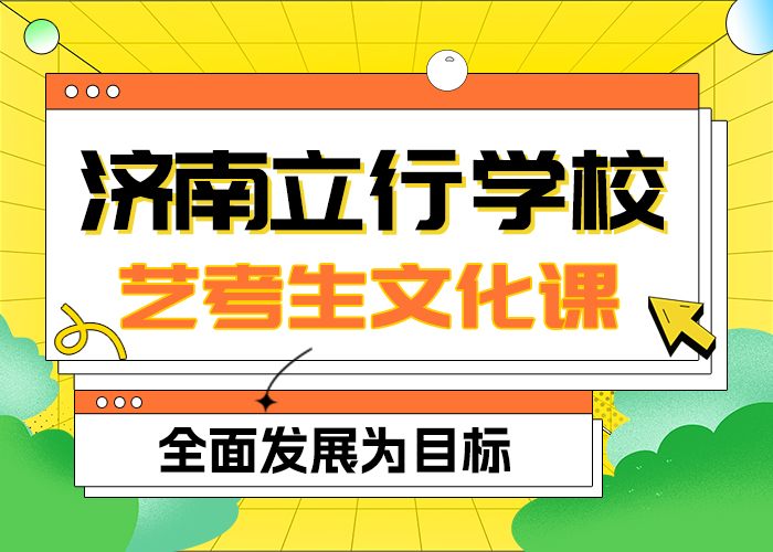 县艺考生文化课补习
一年多少钱