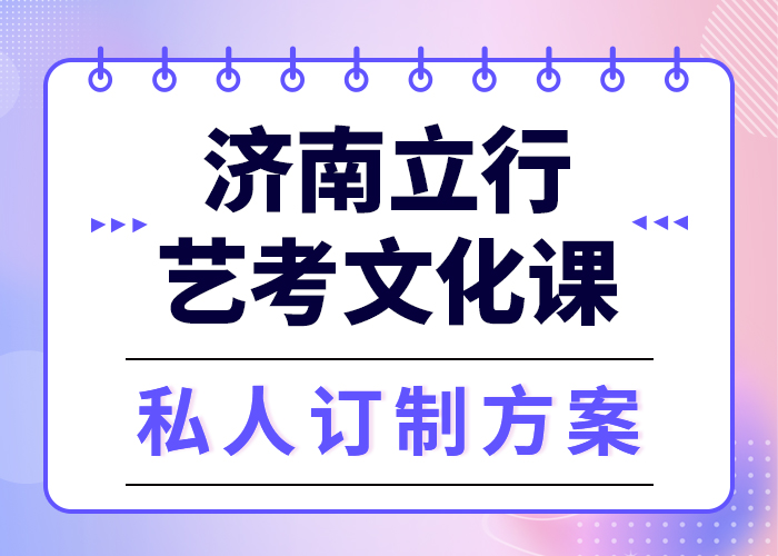 艺考生文化课补习学校费用