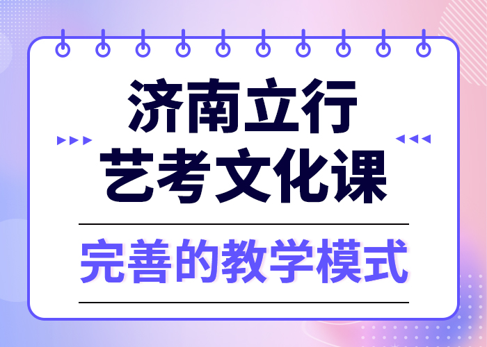 
艺考文化课补习

贵吗？