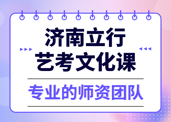 艺考生文化课集训高考志愿填报指导就业不担心