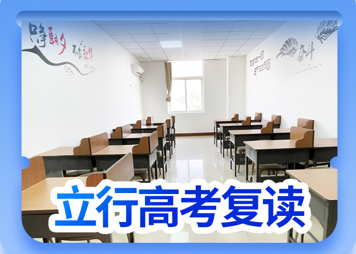 高考复读学费