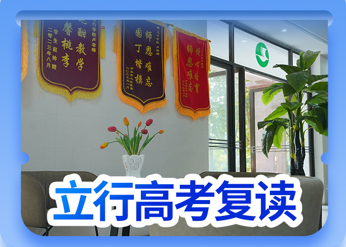 高考复读补习班多少钱？